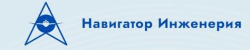 Логотип компании Навигатор Инженерия